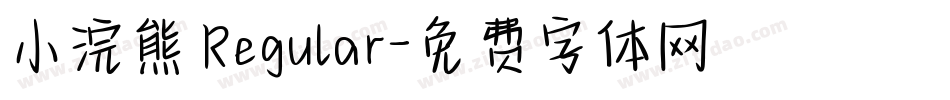 小浣熊 Regular字体转换